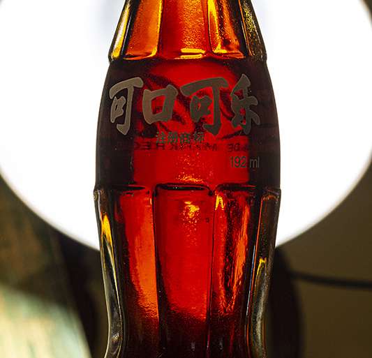 OMNIPRESENTE. INCLUSO EN CHINA